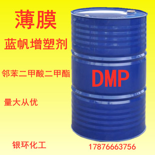 �{��dmp��������������� ��������ϡ��T�ϡ������ 230kg/Ͱ