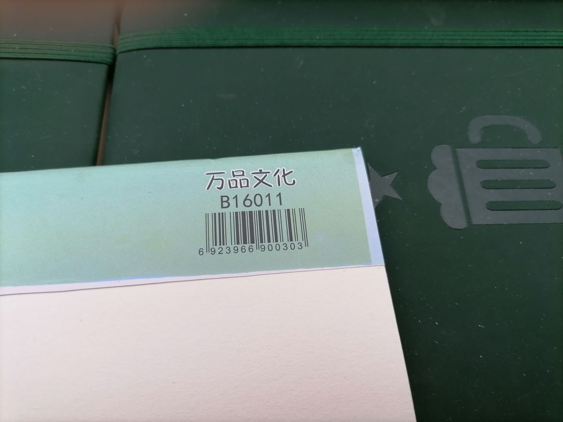 C1213草稿本学生用白纸加厚空白演算演草纸打草稿2元店两元店批发详情5