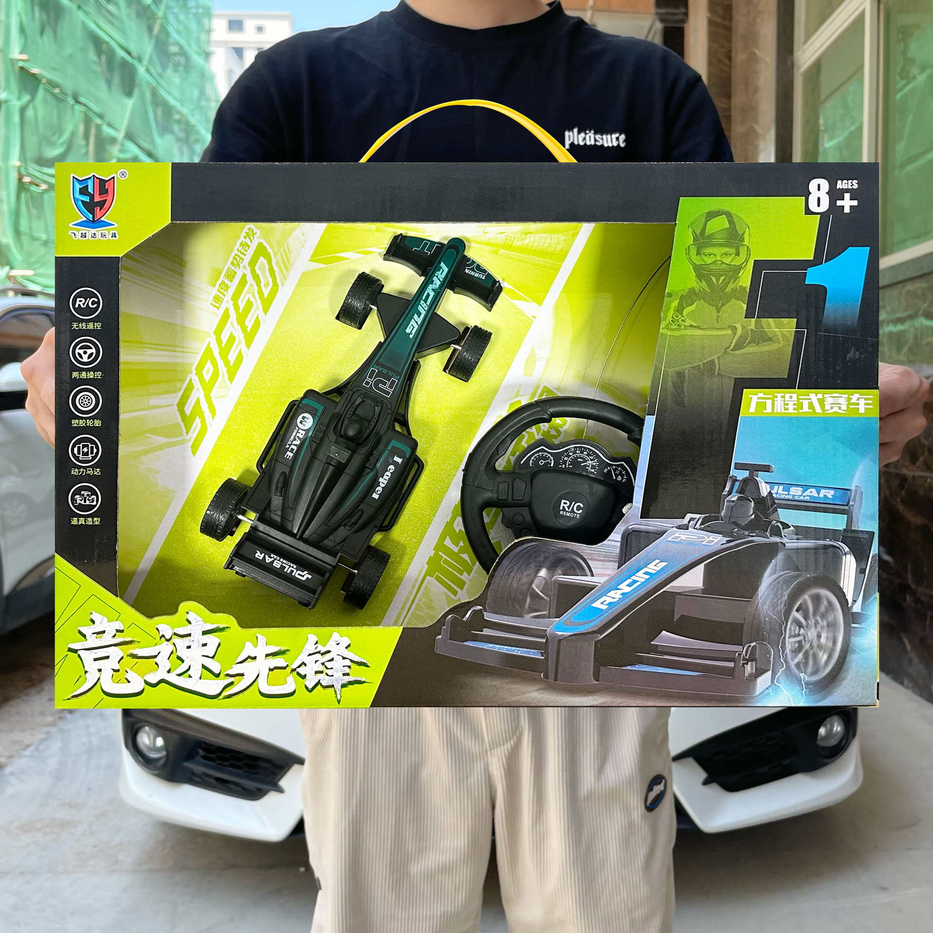 绿3