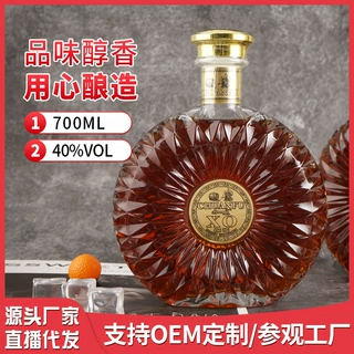 惠远酒水厂家批发40度高度酒蒸馏酒葡萄酒威士忌XO白兰地洋酒批发