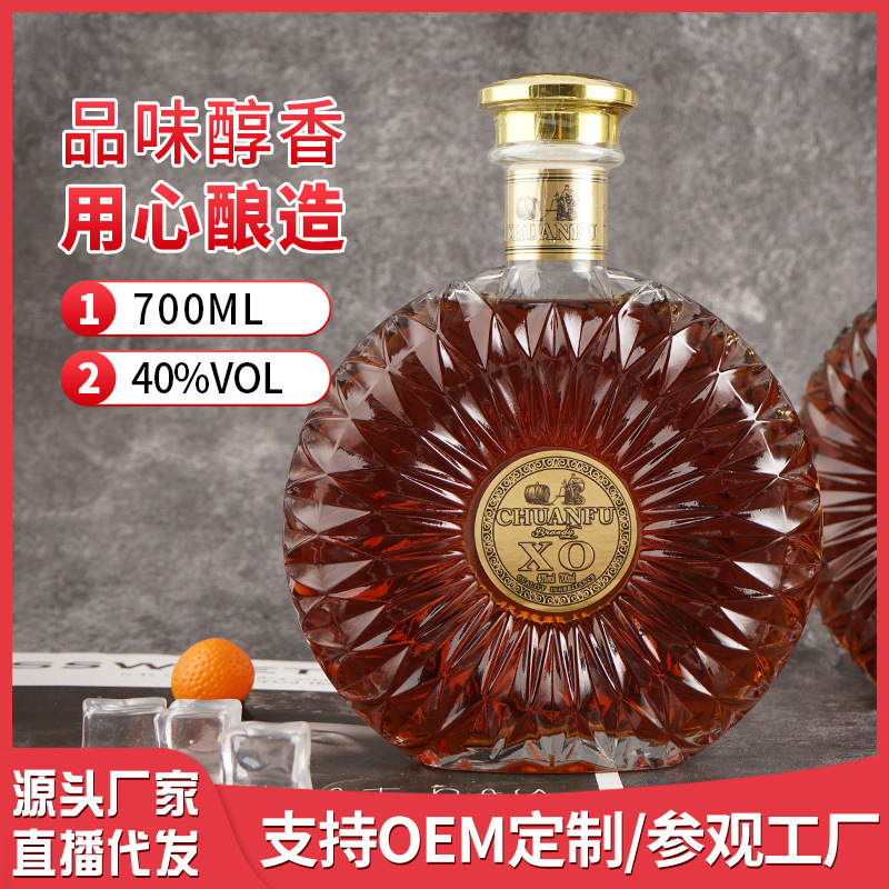 Huiyuan wine factory wholesale 40 degrees high liquor distilled wine whiskey XO brandy foreign wine wholesale