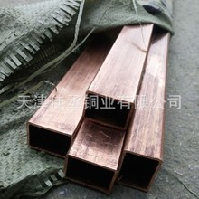 紫铜方管 矩形铜管 冷名气散热器用铜管 TP2铜管盘圆加工