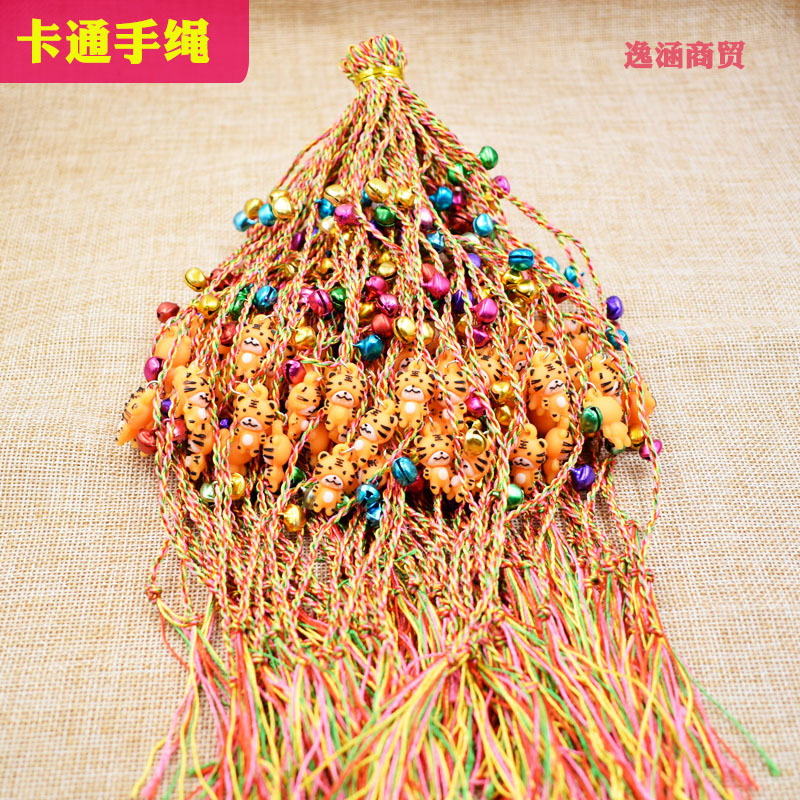 铃铛老虎手绳