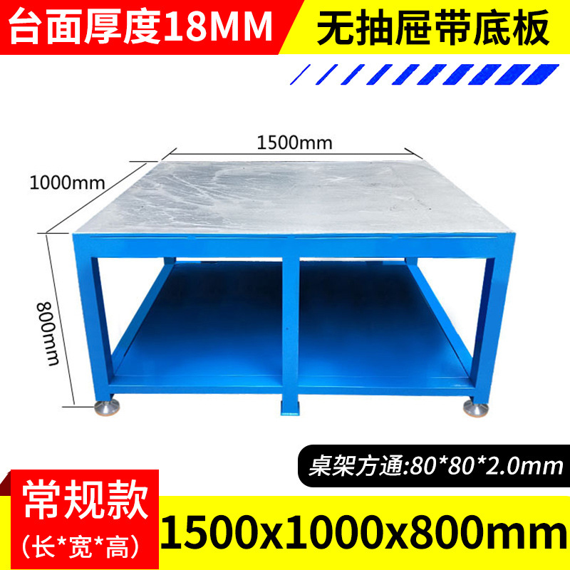 [베이스 플레이트 포함] 길이 1500 폭 1000 높이 800