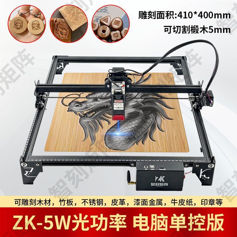 Máquina de grabado láser de escritorio para corte y marcado DIY