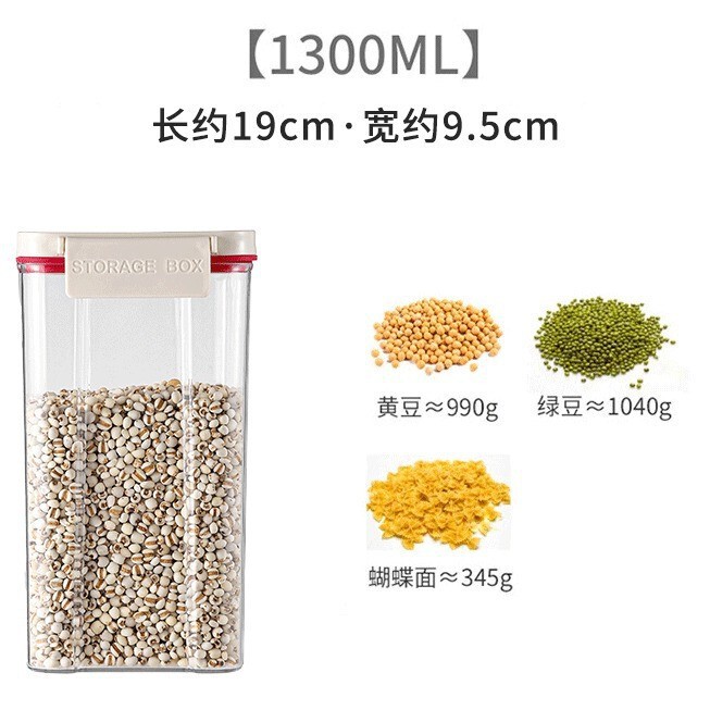 食品级密封罐五谷杂粮罐坚果干货保鲜收纳盒零食糖果茶叶储物罐子|undefined