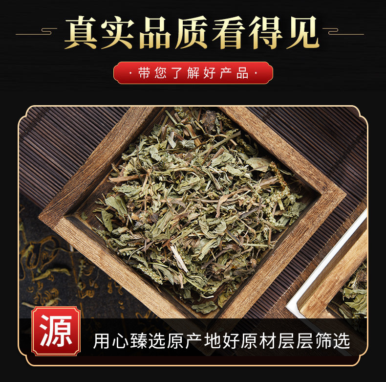 Plantain Herb Powder (Plantago asiatica) — Che Qian Cao Botanical Powder, 500g key features