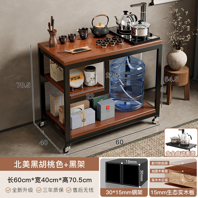 [자동 주전자 포함] [원목 코어] 폭 40CM - 블랙 월넛 + 30MM 두꺼운 강철 프레임 [사일런트 휠 및 브레이크 포함]