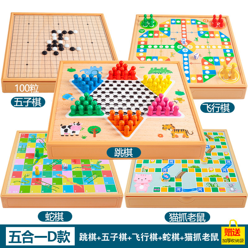 多功能棋盘厂家直销飞行棋五子棋象棋军棋跳棋斗兽棋历险棋儿童棋|undefined