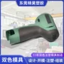 东莞长安定制成型模具