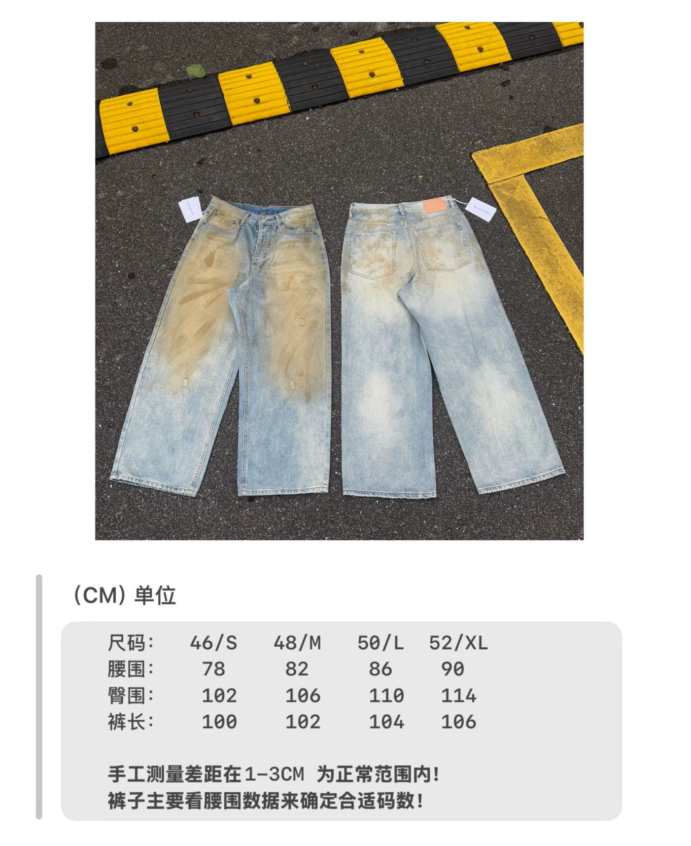 AC jeans new full range collection