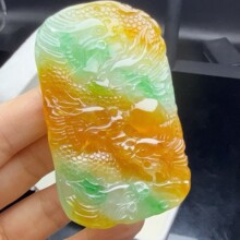 冰种黄翡飘翠九龙牌高档大气送男友礼物