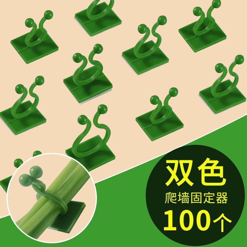 Green Plant Climbing Wall Mount, Green Plant Climbing Clip, Traceless Hook, Adhesive Climbing Vine Rod