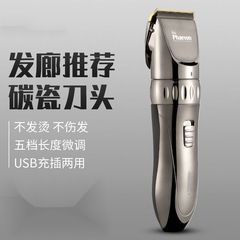 Hair clipper electric trimmer, salon-specific electric cutter, household head-shaving & hairdressing tool—professional quality, available for direct wholesale from the manufacturer.