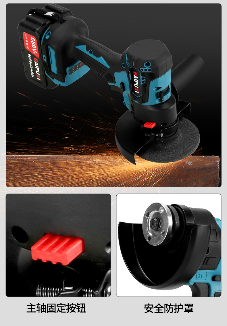 Bopushi multi-function lithium battery set electric drill/electric hammer/jackhammer/wrench/electric saw multi-purpose treasure machine multi-purpose