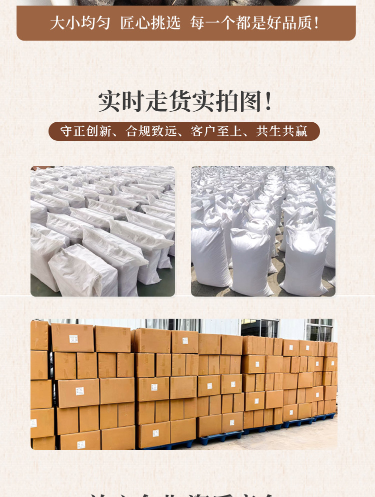 Dried Soapberry Husk Wu Huan Zi Shell Natural Soapnut Peels 500g specifications