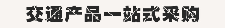 微信图片_20210318145417