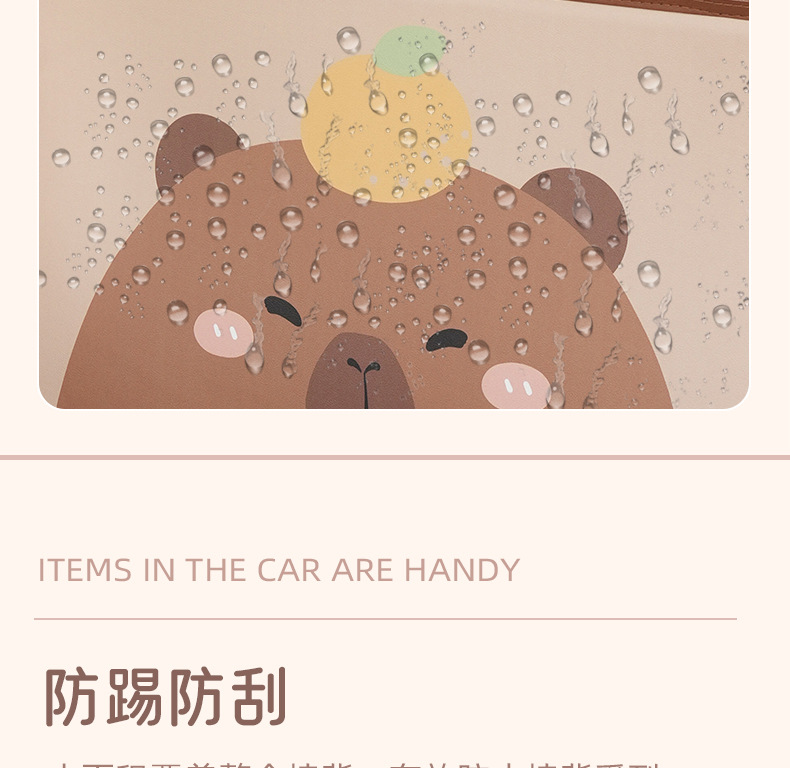 Carpibala car seat back storage anti-kick pad cartoon cute leather wear-resistant multifunctional car anti-kick pad