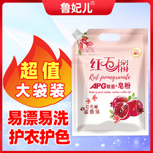 ������1688g���b�tʯ��ϵ��APG������Cϴ�oɫϴ�ͳ���������Ư