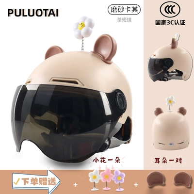 Helmet for Electric Vehicles, All-Season Model, Unisex for Adults, with Bear and Rabbit Ear Accessories, Half Helmet, Manufacturer Wholesale and Dropshipping