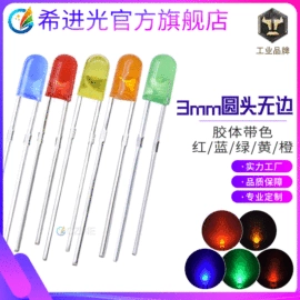直插式LED;贴片式LED;大功率LED