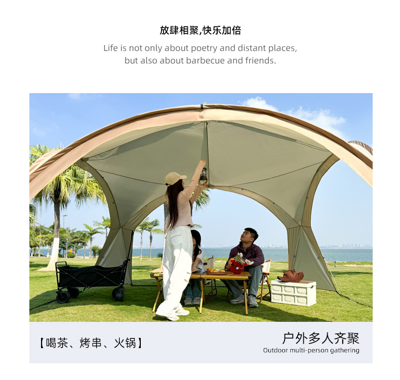 Customized Four-Sided Ventilation Dome Outdoor Canopy for Multi-Person Camping, Sunshade Silver-Coated Large Tent, Rainproof Canopy