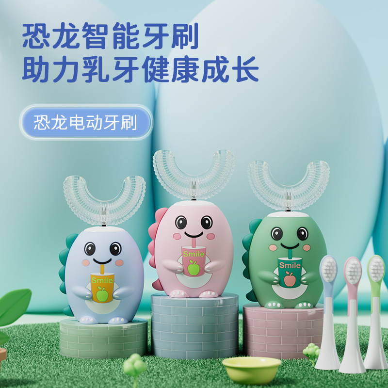 Amazon's Popular Children's Electric Toothbrush Cartoon Little Dinosaur Cute Soft-Bristled Electric Children's Toothbrush Wholesale