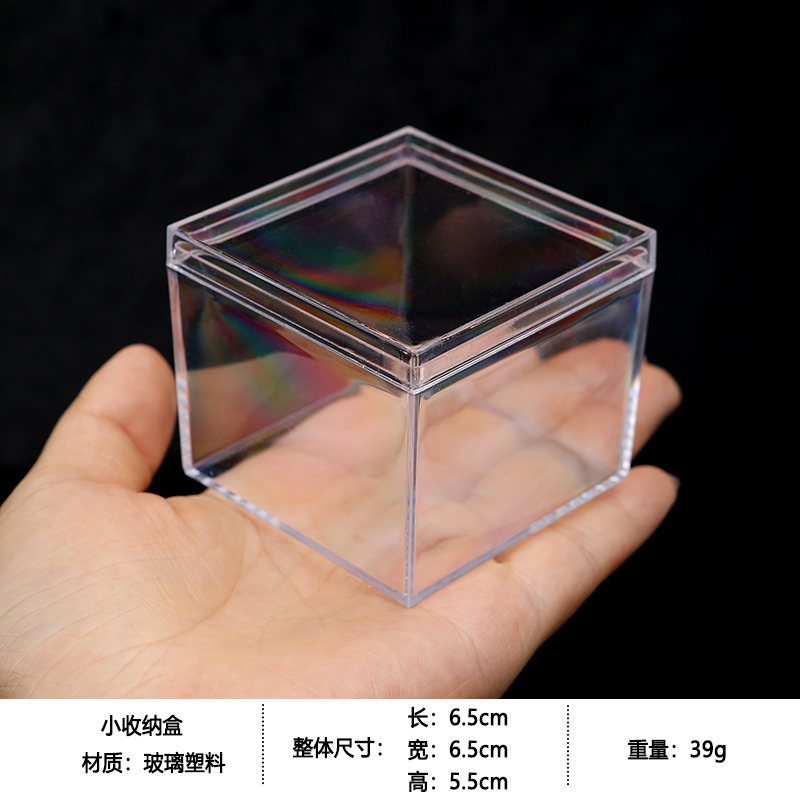 No. 61-[정사각형 투명 상자]]