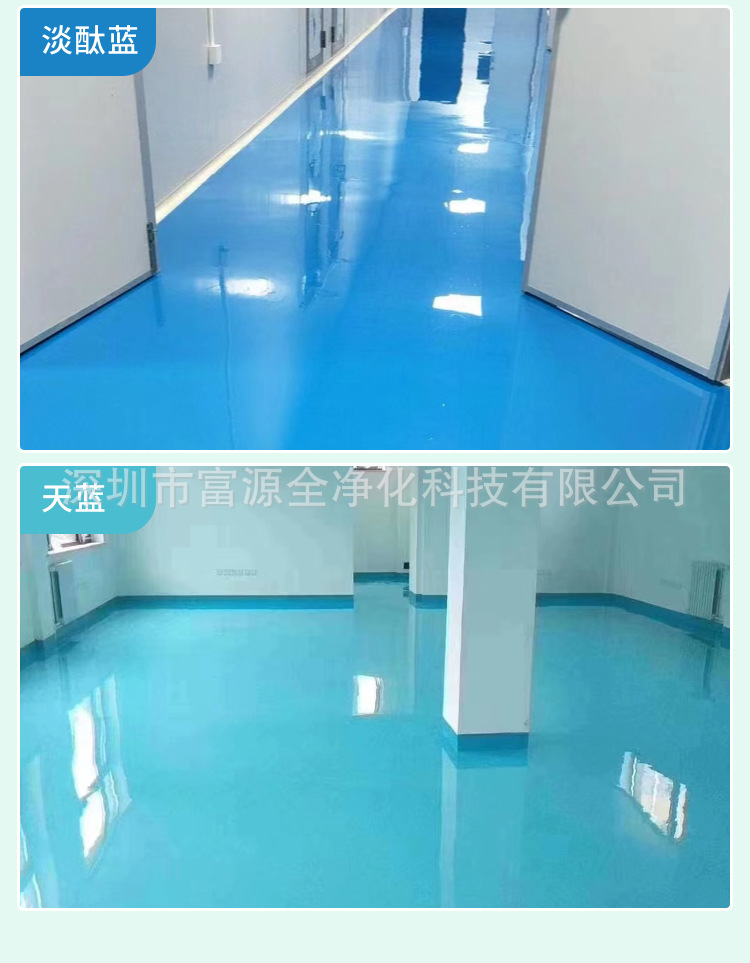 13-3定制颜色750.jpg