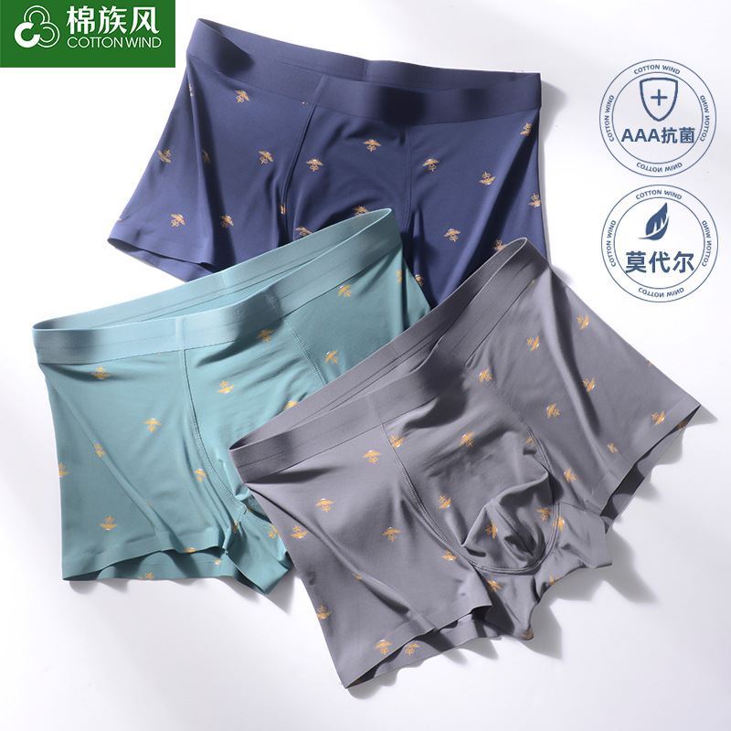 棉族风新款内裤 男士平角裤中腰无痕商务透气男内裤四角抗菌裤头