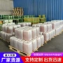 桶装散装25kg广告布万能胶