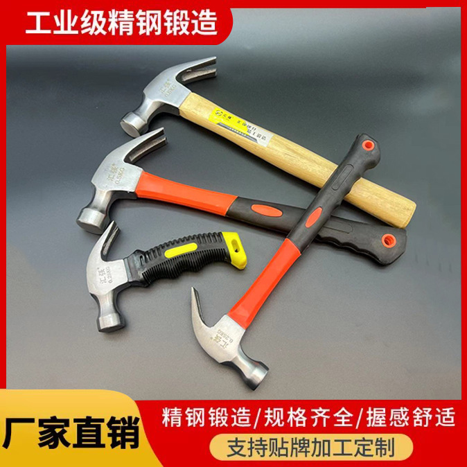 手柄吸钉羊角锤木工木柄工程榔头大铁锤迷你木质耐用加厚款敲墙