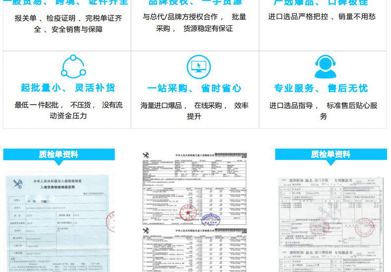 详情统一_03