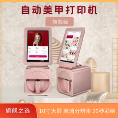 O2nails专业款美甲打印机智能3D美甲印花机nail printer V12