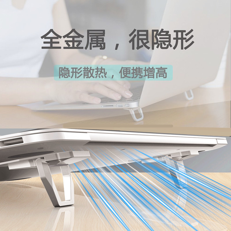 Metal Laptop Vertical Folding Cooling Bracket Heightening Bracket Mini Portable Zinc Alloy Computer Stand