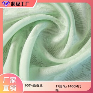 ��ɣ�Q�z ��z�g�_�Ứ(����) 17mm/140cm���100%ɣ�Q�z