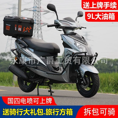 Motosikletlər Vehicle Shangling Second Generation Euro 4