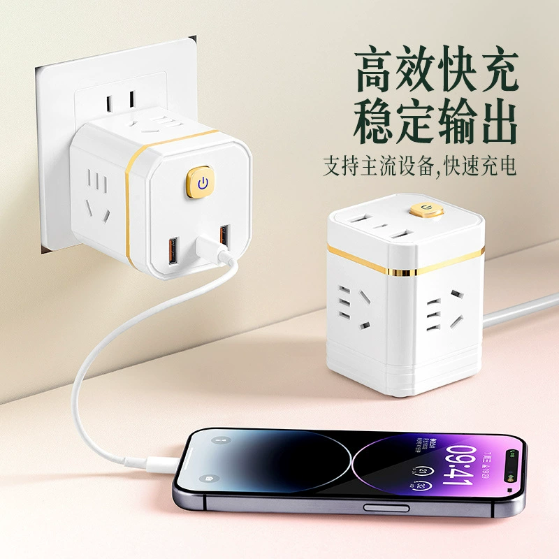 Кубик Рубика USB-конвертер, многофункциональная пористая вилка, студенческая общага, домашняя вилка-адаптер, многофункциональная розетка