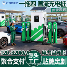 320KWһ��������ֱ����늘�1��4���w���վ����վ���ٷ��Յ^�܇