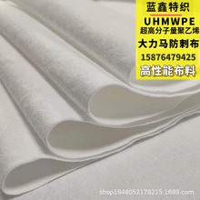UHMWPE�����R�������ë�ֲ� �����ܷ��̷����طN���b���̟o����