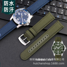 适配飞亚哒西铁成FF系列浪秦康卡斯尼龙帆布手表带配件20 21 22mm