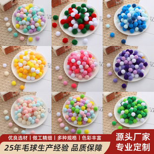 ��ɫ�ߏ�ë���� 2cmDIYë�q��ߏ��������ֹ��b�����������