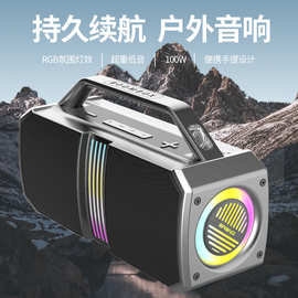 2024新款100W大功率发光低音炮蓝牙户外无线便携音响高音质音箱