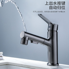 Gun ash pull-out face basin faucet bathroom copper hot and cold mouthwash washbasin countertop bathroom cabinet single hole faucet
