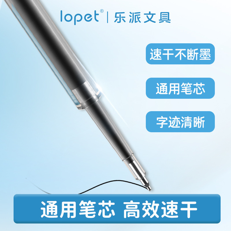 乐派送你一朵小白云扭扭笔高颜值渐变色ST速干刷题签字黑笔中性笔|undefined