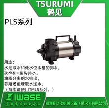 TSURUMIQҊ 50PLS2.4S-52ˮʽˮ ˮѭhPˮ ˮˮ