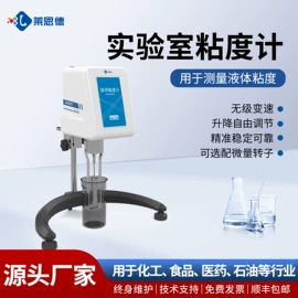 食药品检测仪;测定仪;土壤检测仪器