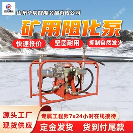 矿山施工设备;矿业输送设备;其他防爆器材