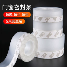 工业产品胶带;办公用品胶带;其他胶带