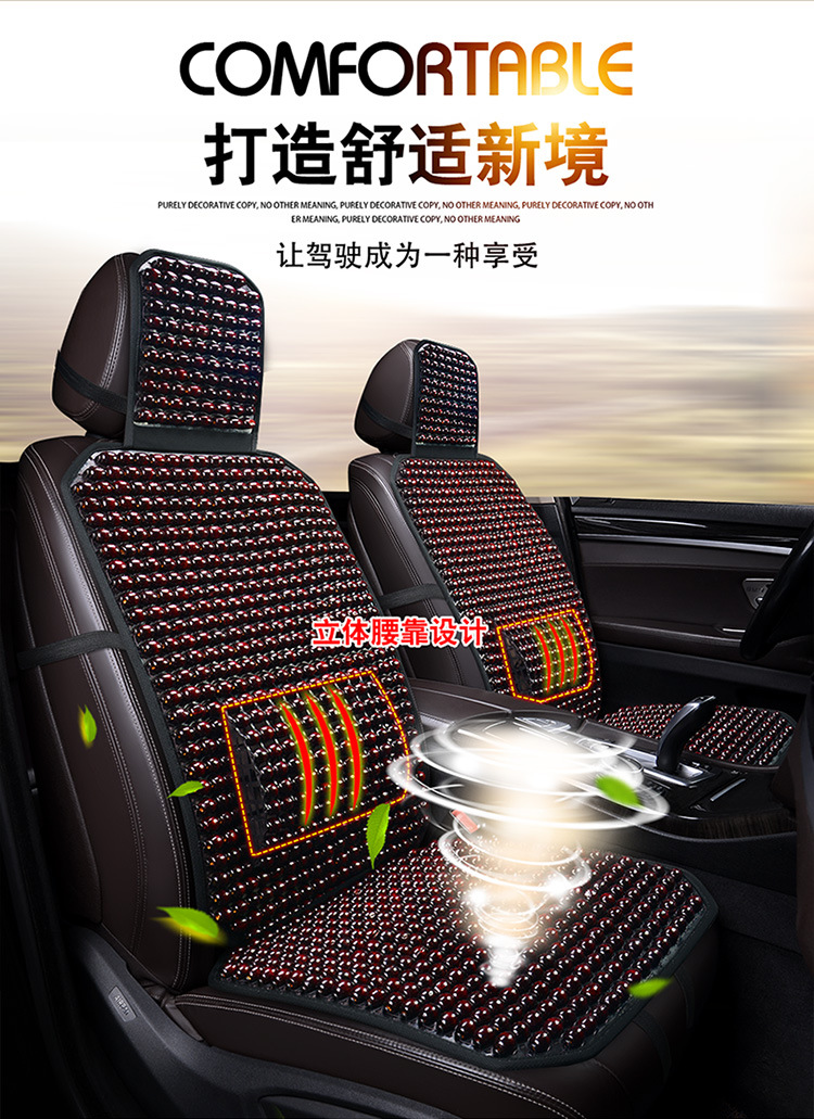 Car Seat Cushion Summer Ventilated Breathable Cooling Cushion Single Wooden Bead Seat Cushion Non-slip Massage Front and Passenger Seat Cushion